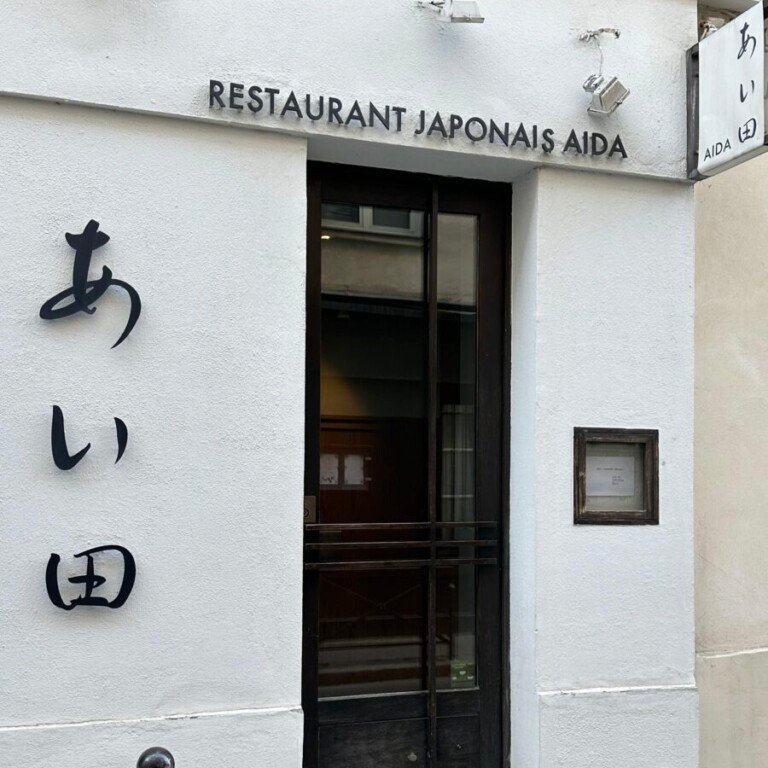 Aida