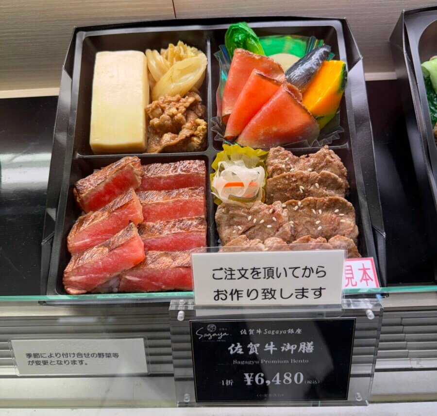 Tokyo Depachika Guide: Inside Five of Japan’s Most Extraordinary Department Store Food Halls 4 IMG 1978 edited