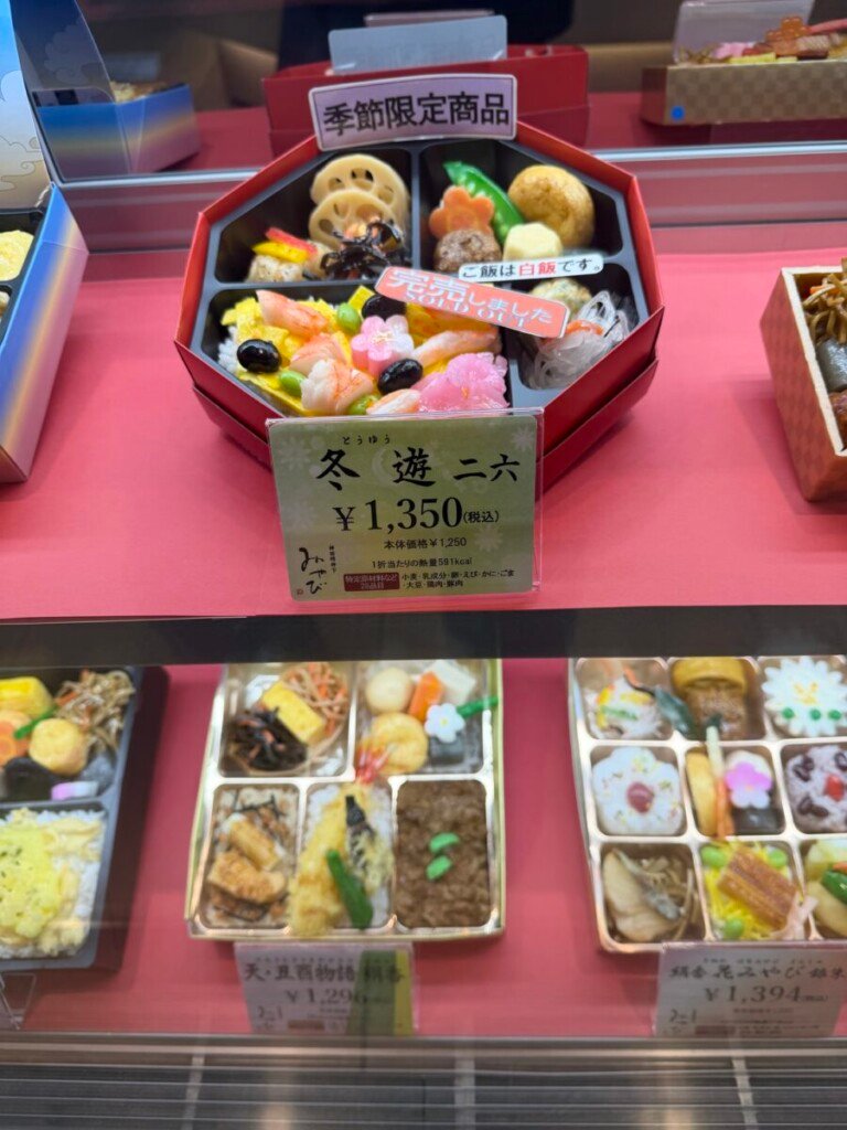 Tokyo Depachika Guide: Inside Five of Japan’s Most Extraordinary Department Store Food Halls 12 IMG 6681